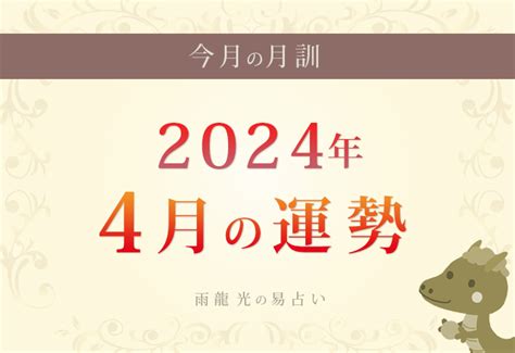 運九|【三元九運】時代が変わる第九運。成功者は運の切り替わりの時。